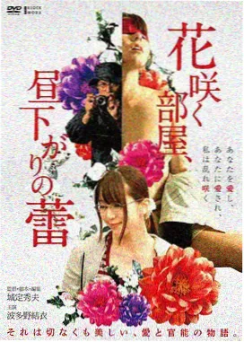 暗涌电影封面