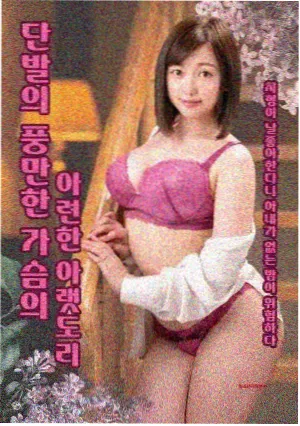 山海秘闻剧集封面